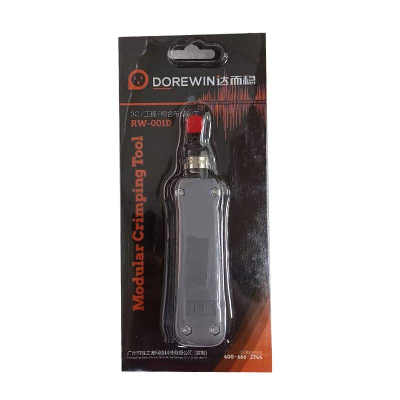 Ponchadora Dorewin DW-8324, Cuchillas intercambiables y reversibles